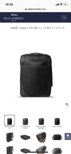 PELLE MORBIDA ペッレモルビダ 3way バックパック PELLE MORBIDA（ペッレ モルビダ） Maiden Voyage メイデン ボヤージュ