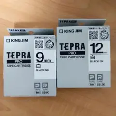 テプラテープ【白】