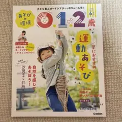 Item thumbnail for item 860553aa-bf7e-45d9-85df-1daca3de6432