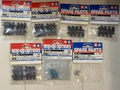 TAMIYA RCパーツ 調整用パーツセット