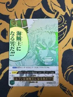 ルフィは海賊王になる男だ!!! 3rdanniversary3周年パラレルプロモ