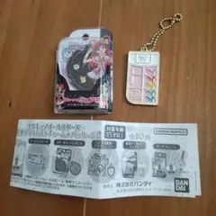 変身ケータイ！キュアモ