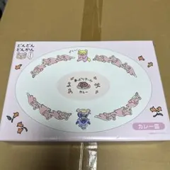 2026年最新】ヤドン カレー皿の人気アイテム - メルカリ