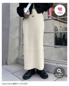 チャオパニックティピー【-3キロ見えリブニットスカート