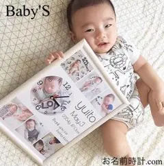 写真入り命名紙時計❤︎ベビー/お子様/誕生日/父の日/オーダーメイドに。