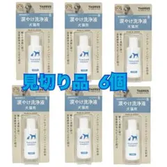 見切り品　訳あり☘️ トーラス　涙やけ洗浄液　犬猫用　２５ml ×６個のサムネイル