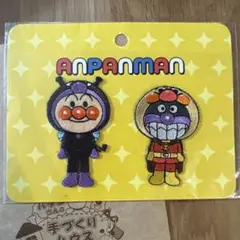 アンパンマン 刺繍　ワッペン　アンパンマンミュージアム限定商品