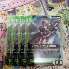 ガンダムカードゲーム エアリアル スレッタ 各4枚セット プロモ - メルカリ