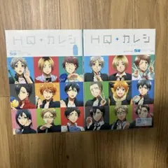 2026年最新】ハイキューカレシの人気アイテム - メルカリ
