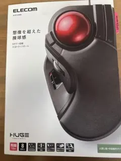 ELECOM HUGE トラックボールマウス