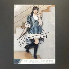 2026年最新】永田詩央里 直筆の人気アイテム - メルカリ