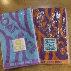 BOAT RACE タオルセット 2021年