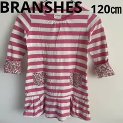 BRANSHES ブランシェス　長袖　ワンピース　120㎝ 女の子
