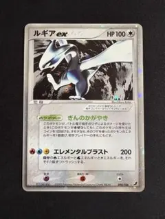 ✨未使用品ルギアEX 2枚セット✨ svm00097.jpg