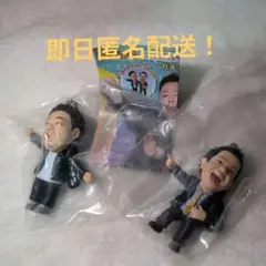 ダイアン　ゴイゴゴイでスーススーなガチャキーホルダー2点セット