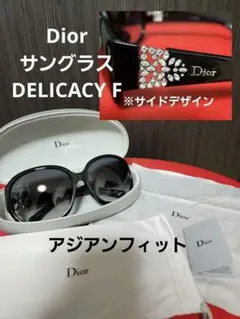 2026年最新】Christian Dior レディース サングラスの人気アイテム 