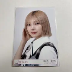 2026年最新】藤吉夏鈴 生写真の人気アイテム - メルカリ