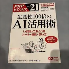 Item thumbnail for item f5c3759b-6ecc-43bd-85bd-bda5020f82a4