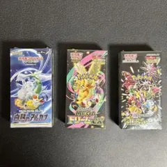 MEGAドリームex シャイニートレジャーex 白熱のアルカナ BOXシュリンク