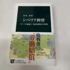 【初版】収容所群島 全巻 ＆ ガン病棟 上下 初版】収容所群島 全巻 ＆ ガン病棟 上下 - メルカリ