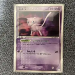 【希少品】ミュウ PROMO PCG-Pプロモカード 091/PCG-P