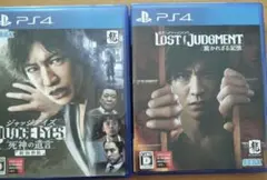 PS4 LOST JUDGMENT裁かれざる記憶&ジャッジアイズ２点セット