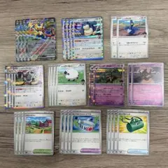 ホップのザシアンex