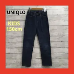 UNIQLO ウルトラストレッチデニム KIDS 150cm ブルー