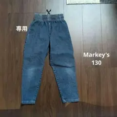 お味噌汁様専用☆マーキーズ☆デニム☆シェフパンツ☆130