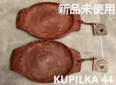 【新品未使用】KUPILKAクピルカ44 montbell 2枚セットのサムネイル