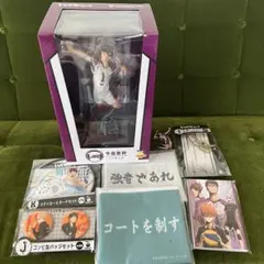 一番くじハイキュー　ラストワン賞+C賞+EFGHセット！ 一番くじ ハイキュー!! ～全国への道～」のラストワン賞は「及川 徹