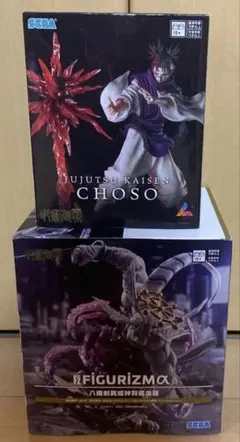 呪術廻戦 フィギュアセット SEGA 脹相 八握剣異戒神将魔虚羅 マコラ