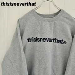 韓国ブランド☆thisisneverthat スウェット L グレー 0042のサムネイル