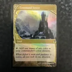 MTG　統率の塔 foil　未来予知　MB2 MTG】【Foil】《統率の塔》【未来予知】【MB2】 - メルカリ