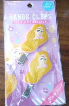 定価638円 新品 粧美堂 ディズニー 前髪クリップ ラプンツェル