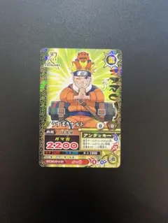 NARUTO うずまきナルト ガマ吉 カード