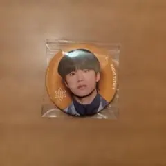 JO1 木全翔也 缶バッジ