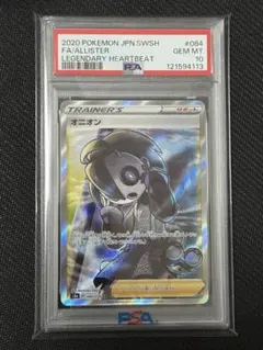 2025年最新】オニオン psa10の人気アイテム - メルカリ