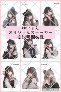 【YO-239】オリジナル素材 素材メモ コラージュ ステッカー