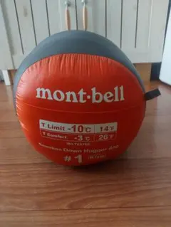 mont-bell モンベル シームレス ダウンハガー 800 #1 シュラフのサムネイル