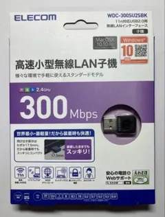 ルーター PC周辺機器