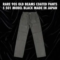 ppfm 00s クラッシュ加工 汚し加工 サイドラインパンツ ペイトン 