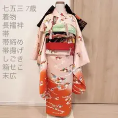 2026年最新】帯揚げ しごき セットの人気アイテム - メルカリ