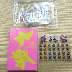 関ジャニ∞/十祭　DVD（2枚組）