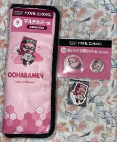 ドズル社　おおはらMEN マルチカバー　缶バッジ