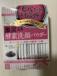 毛穴スッキリエイジングケア 酵素洗顔パウダーのサムネイル