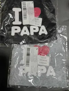 新品　I LOVE PAPA 帽子 2枚セットのサムネイル