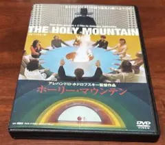 2026年最新】ホーリーマウンテン blu-rayの人気アイテム - メルカリ