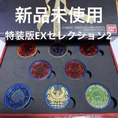 2025年最新】仮面ライダーオーズ プレミアム オーメダル