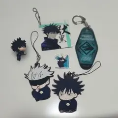 伏黒恵 五条悟 キーホルダー 他呪術廻戦グッズとのまとめ買い〇